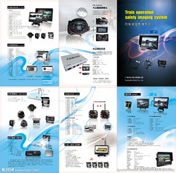 車載智能輔助產(chǎn)品 計(jì)算機(jī)軟硬件協(xié)同驅(qū)動(dòng)的未來駕駛體驗(yàn)